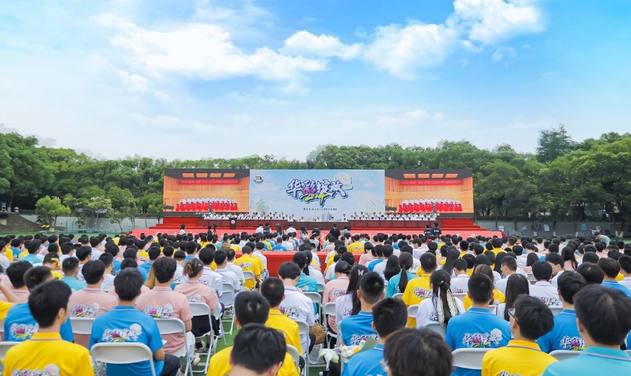 華東交通大學(xué)畢業(yè)典禮:讓青春之花在未來華彩綻放