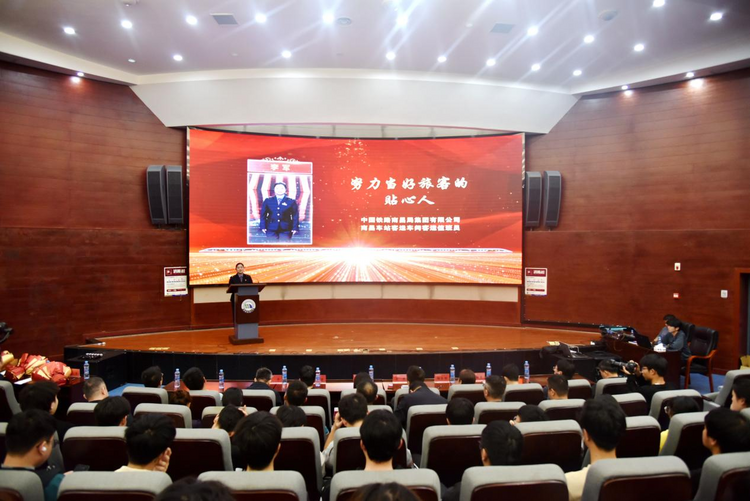 第六屆“最美鐵路人”先進事跡報告團巡回宣講走進華東交通大學_fororder_圖片5