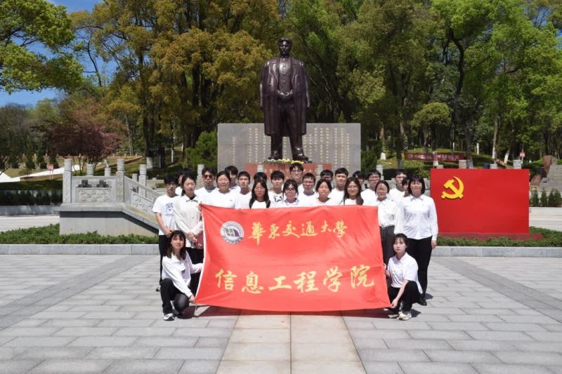 懷古惜今思奮進(jìn) 華東交通大學(xué)開展清明節(jié)系列活動1